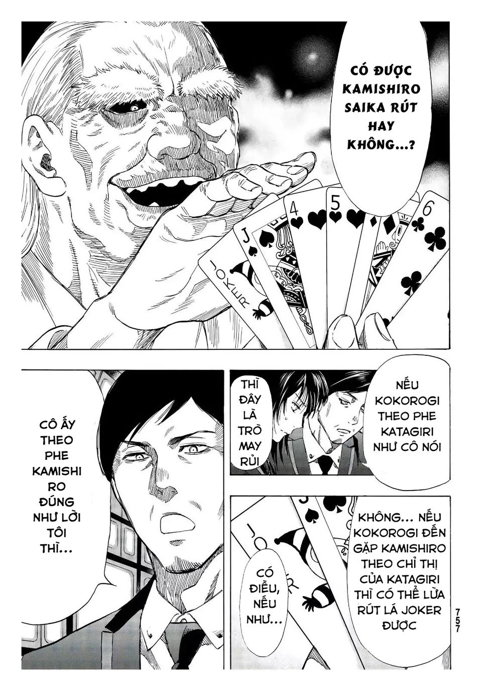 Tomodachi Game Chapter 56 - 32