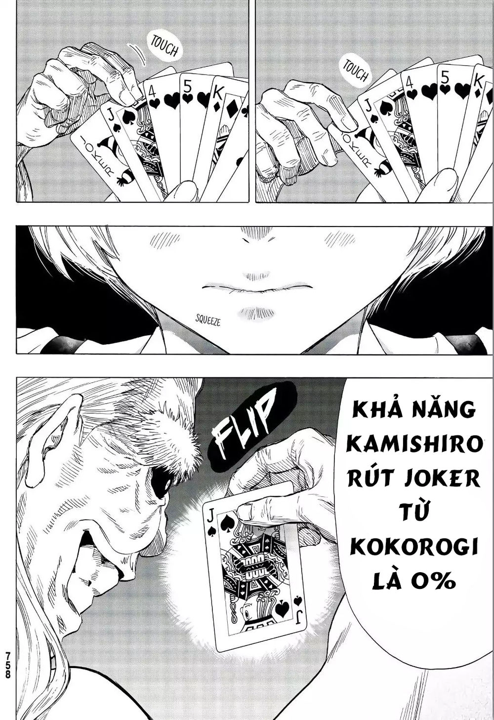 Tomodachi Game Chapter 56 - 33