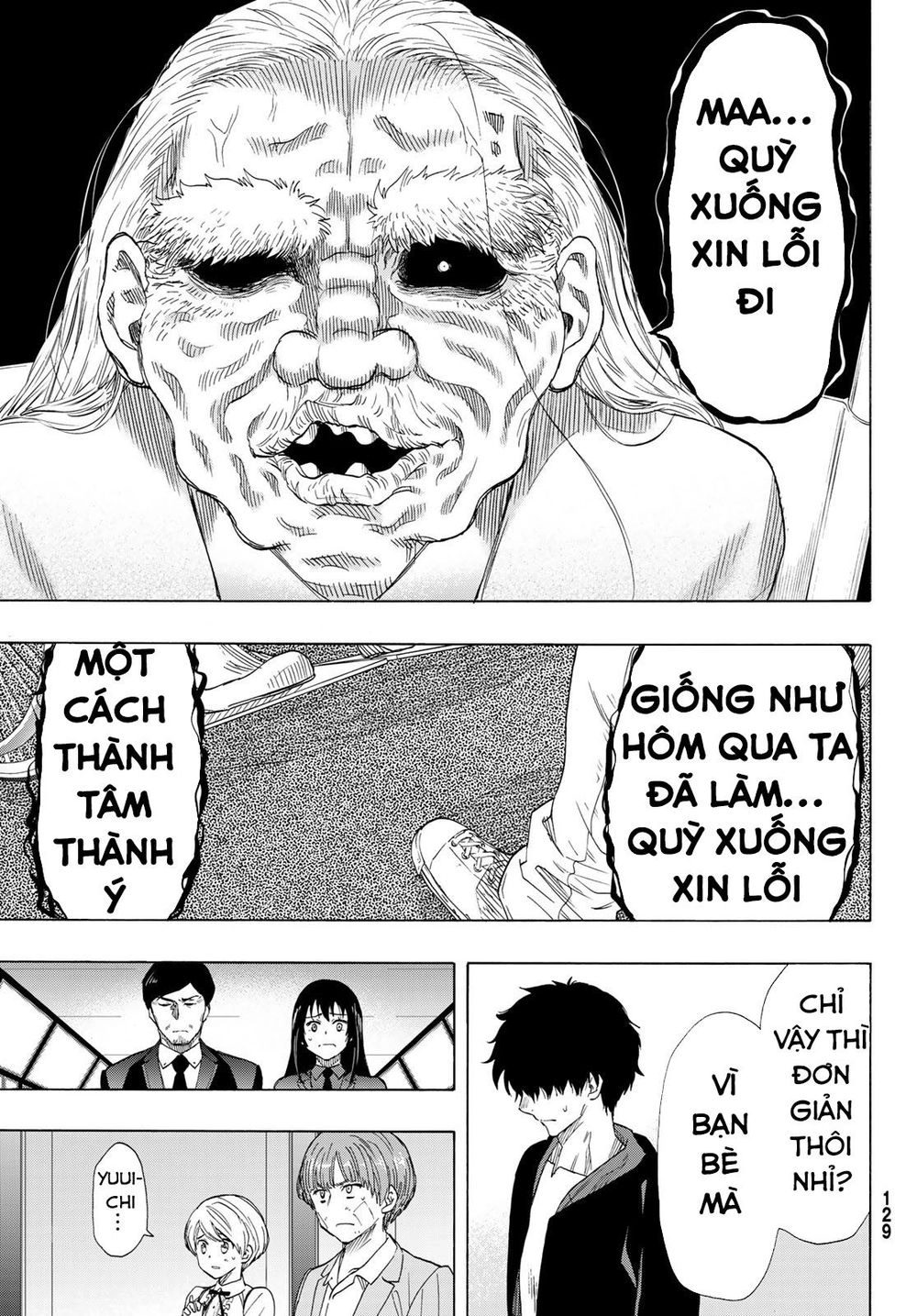 Tomodachi Game Chapter 63 - 24