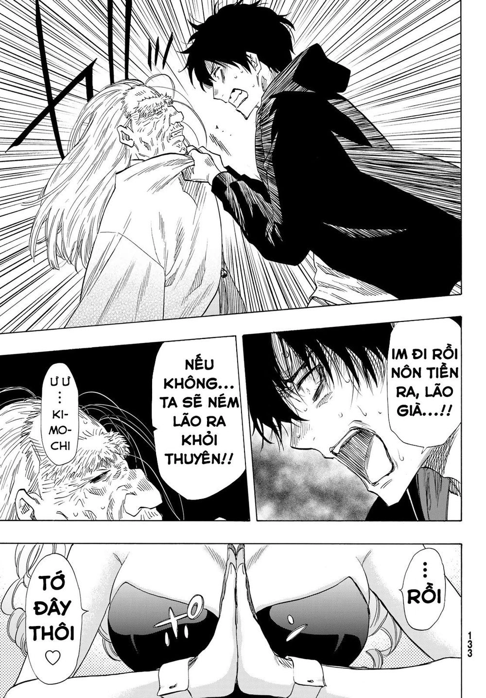 Tomodachi Game Chapter 63 - 28