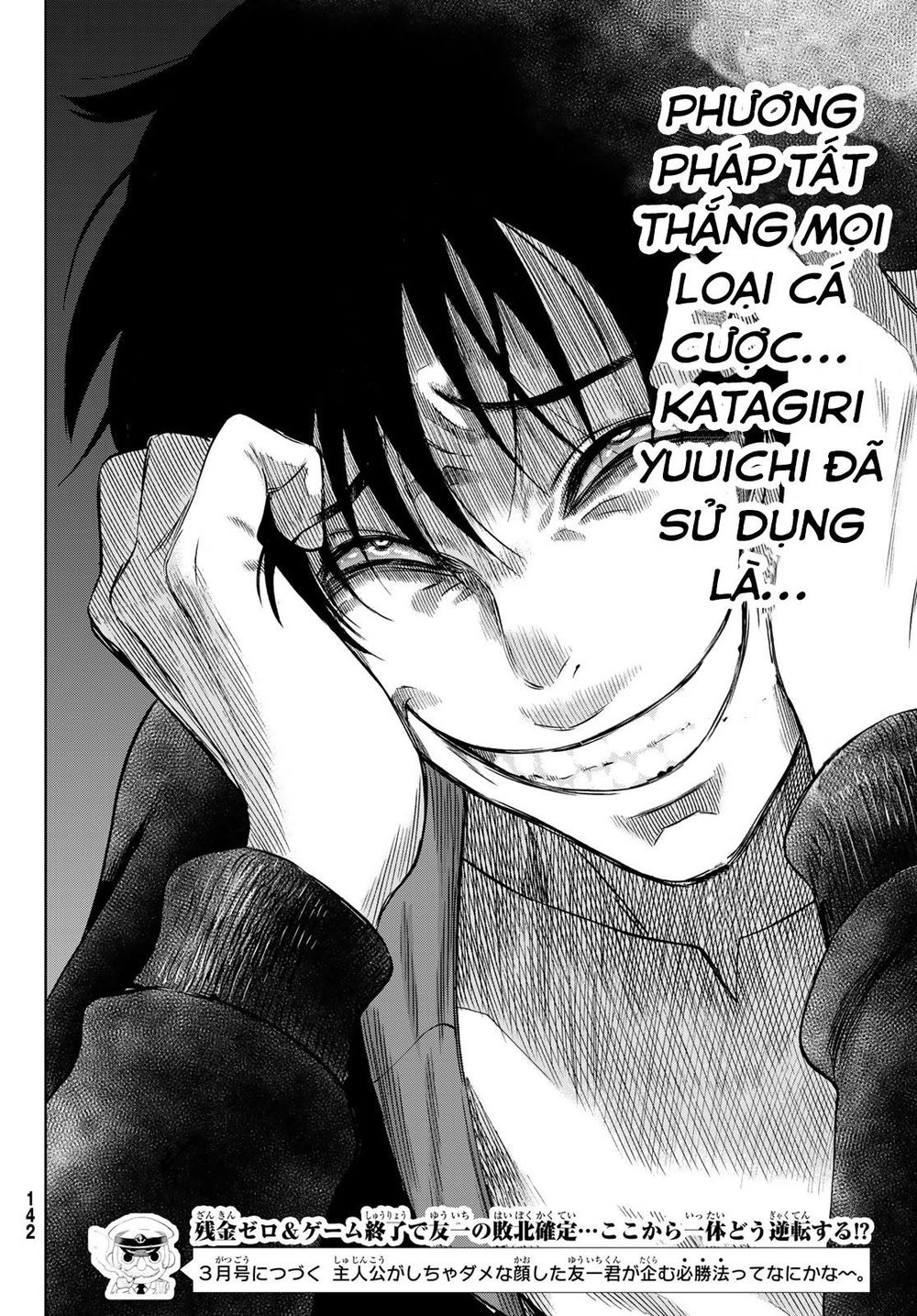 Tomodachi Game Chapter 63 - 37