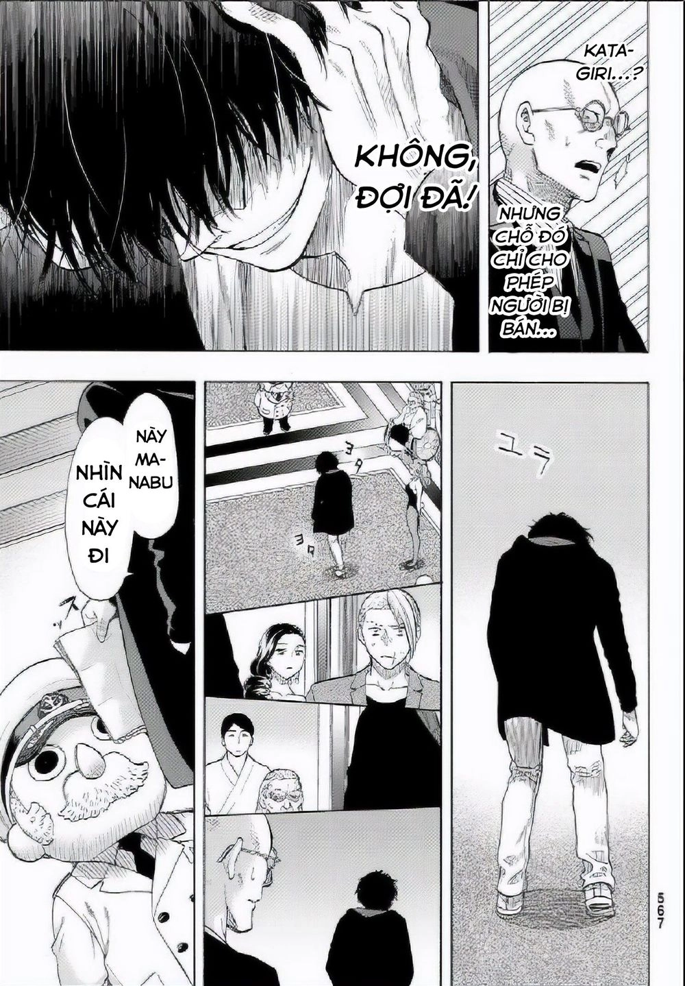 Tomodachi Game Chapter 64 - 16