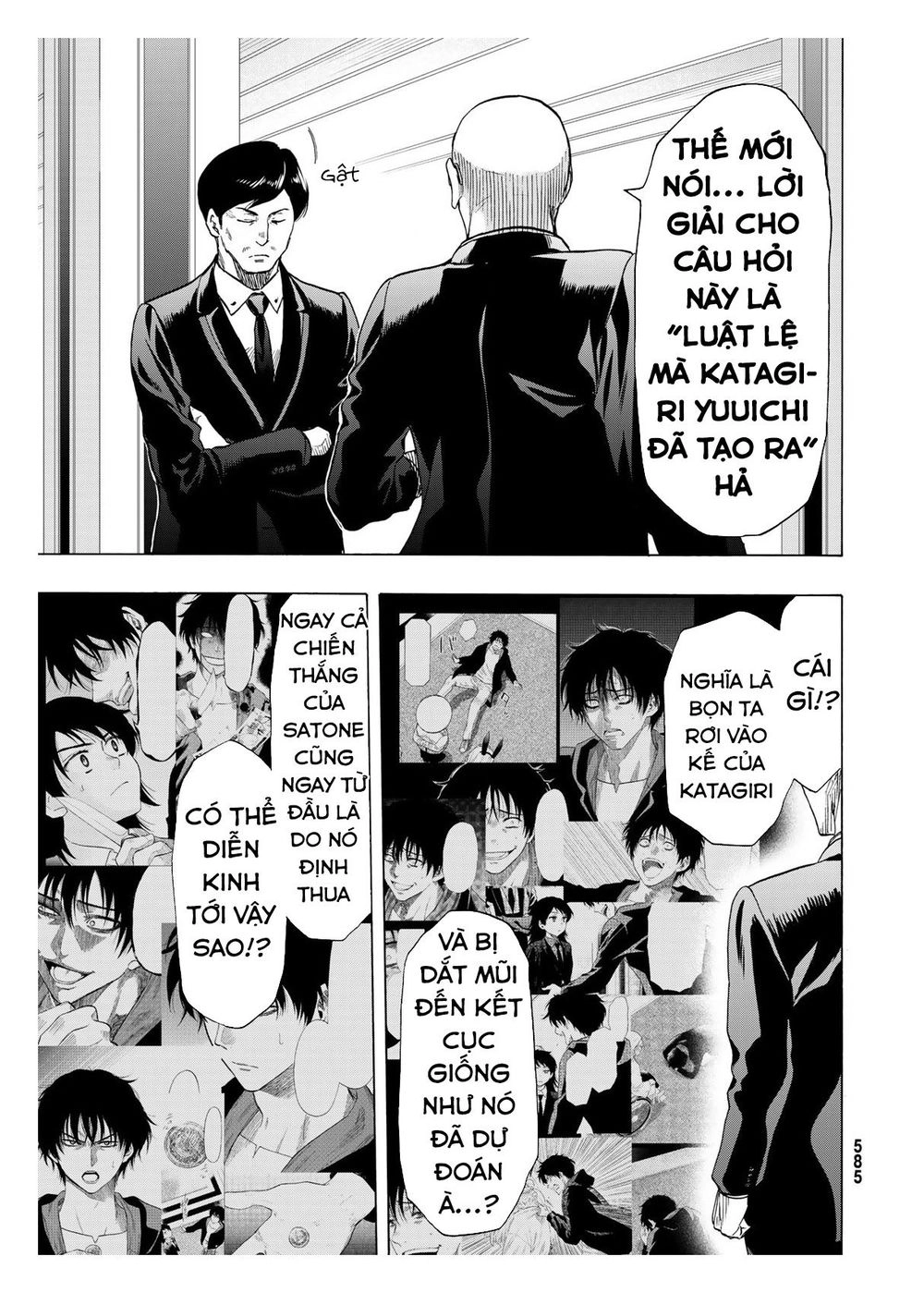 Tomodachi Game Chapter 65 - 14