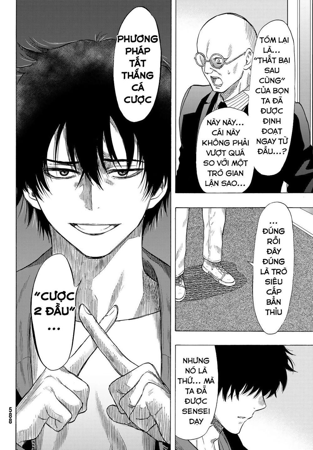 Tomodachi Game Chapter 65 - 17