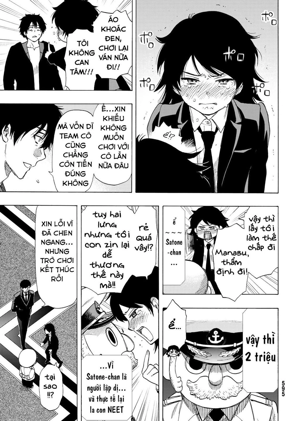 Tomodachi Game Chapter 65 - 24