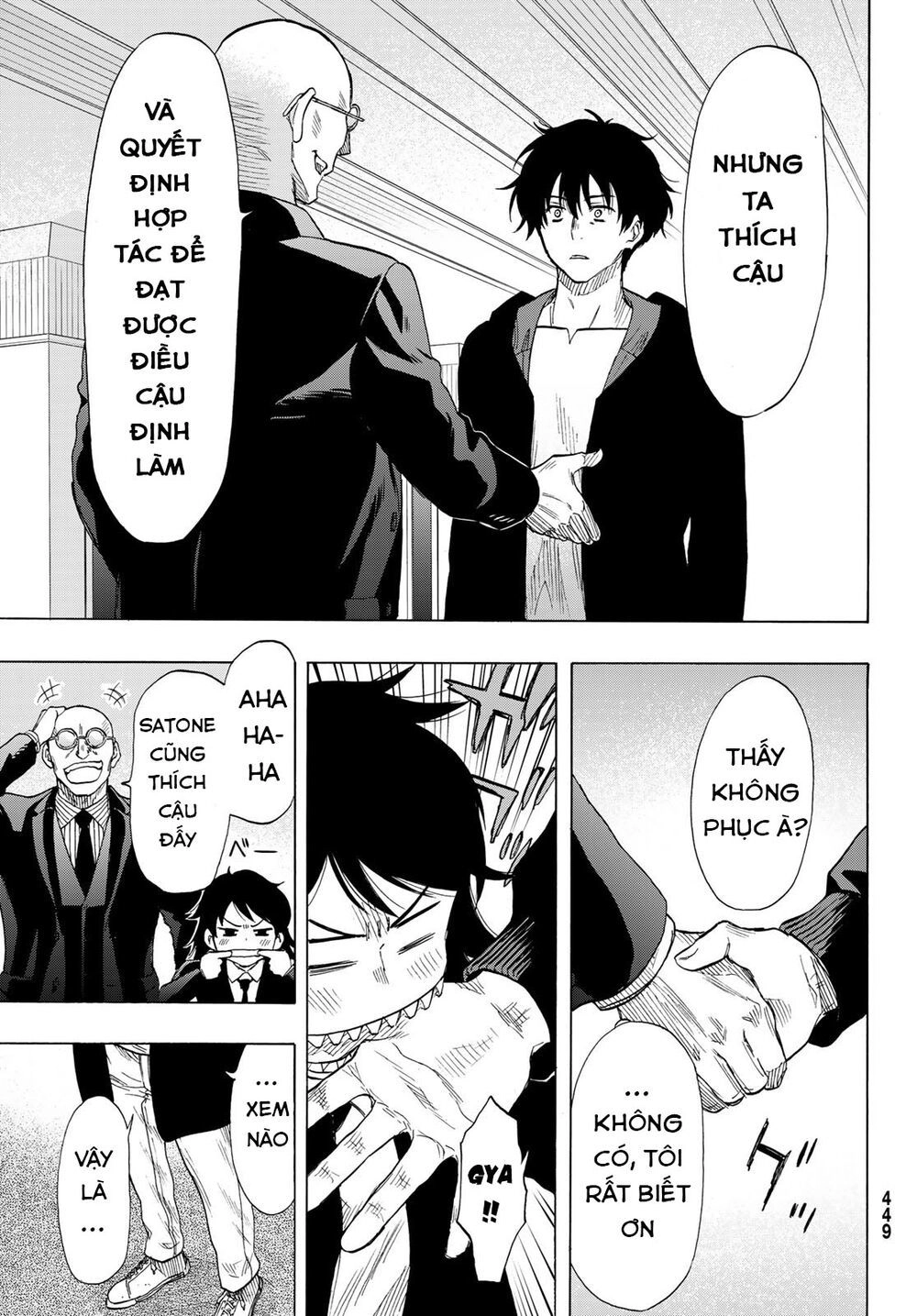 Tomodachi Game Chapter 66 - 16