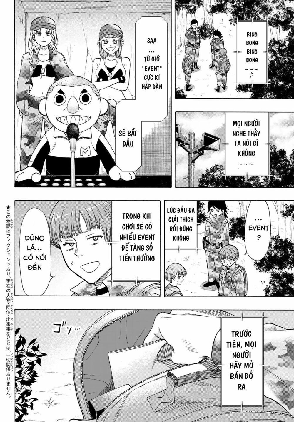 Tomodachi Game Chapter 69 - 7