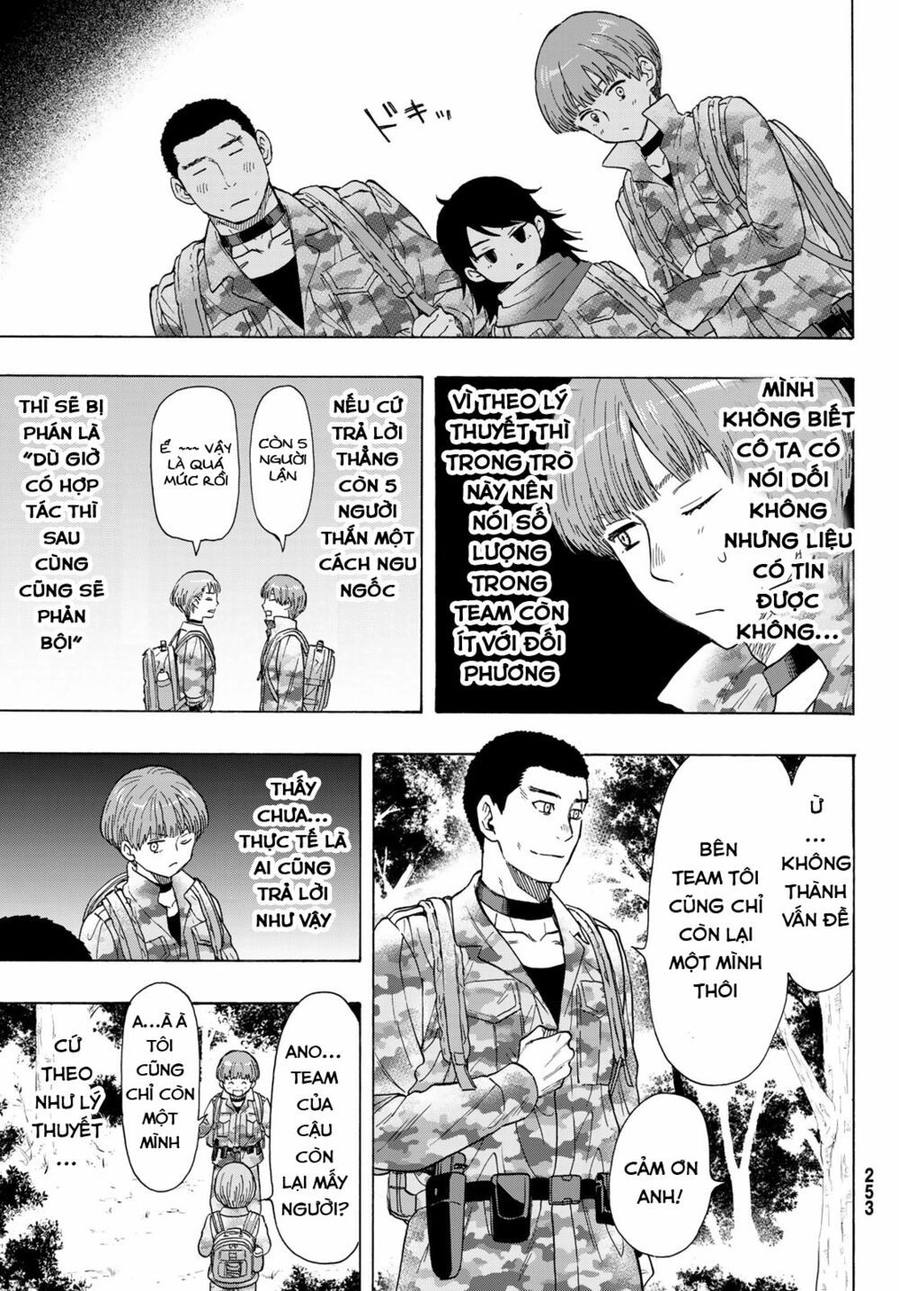 Tomodachi Game Chapter 69 - 14