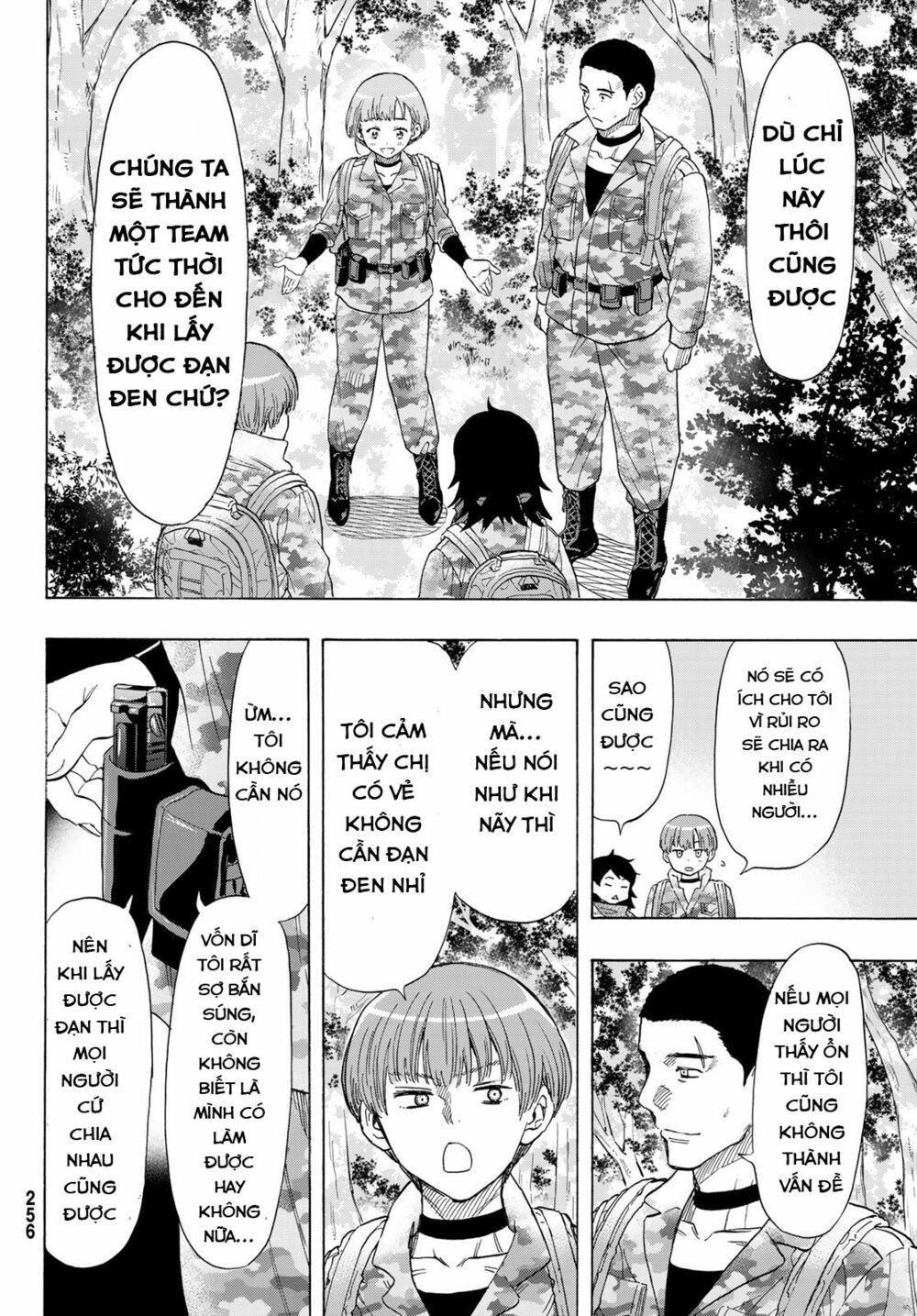 Tomodachi Game Chapter 69 - 17