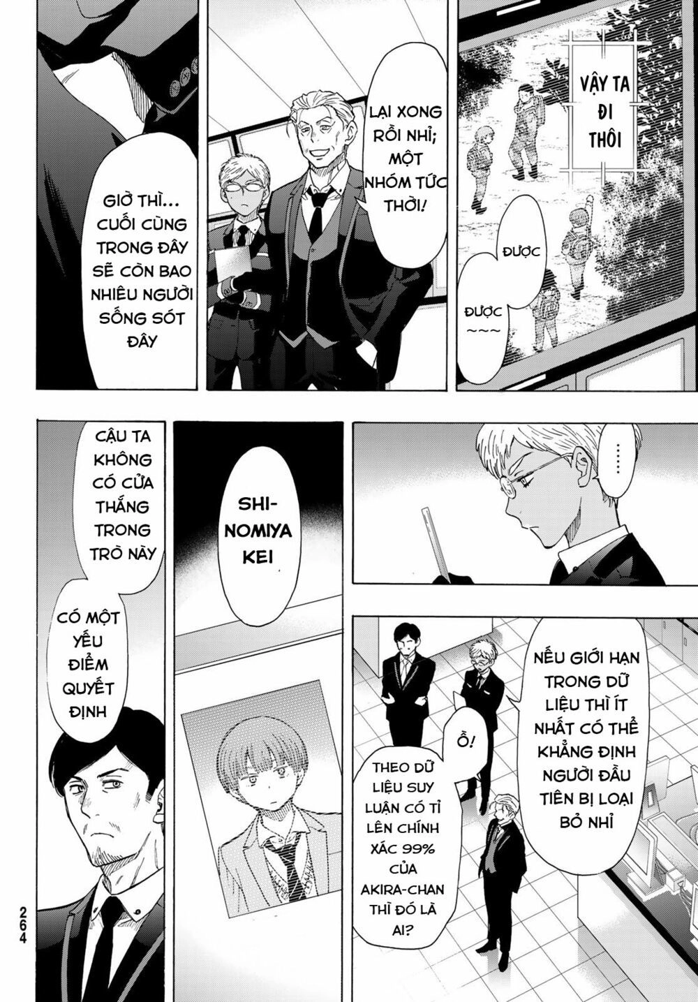 Tomodachi Game Chapter 69 - 25