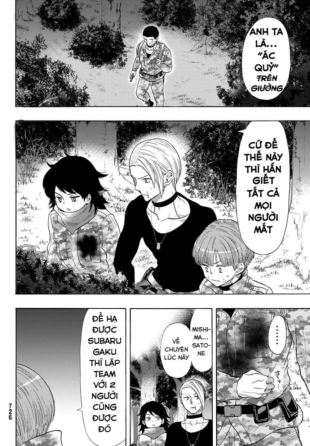 Tomodachi Game Chapter 70 - 35