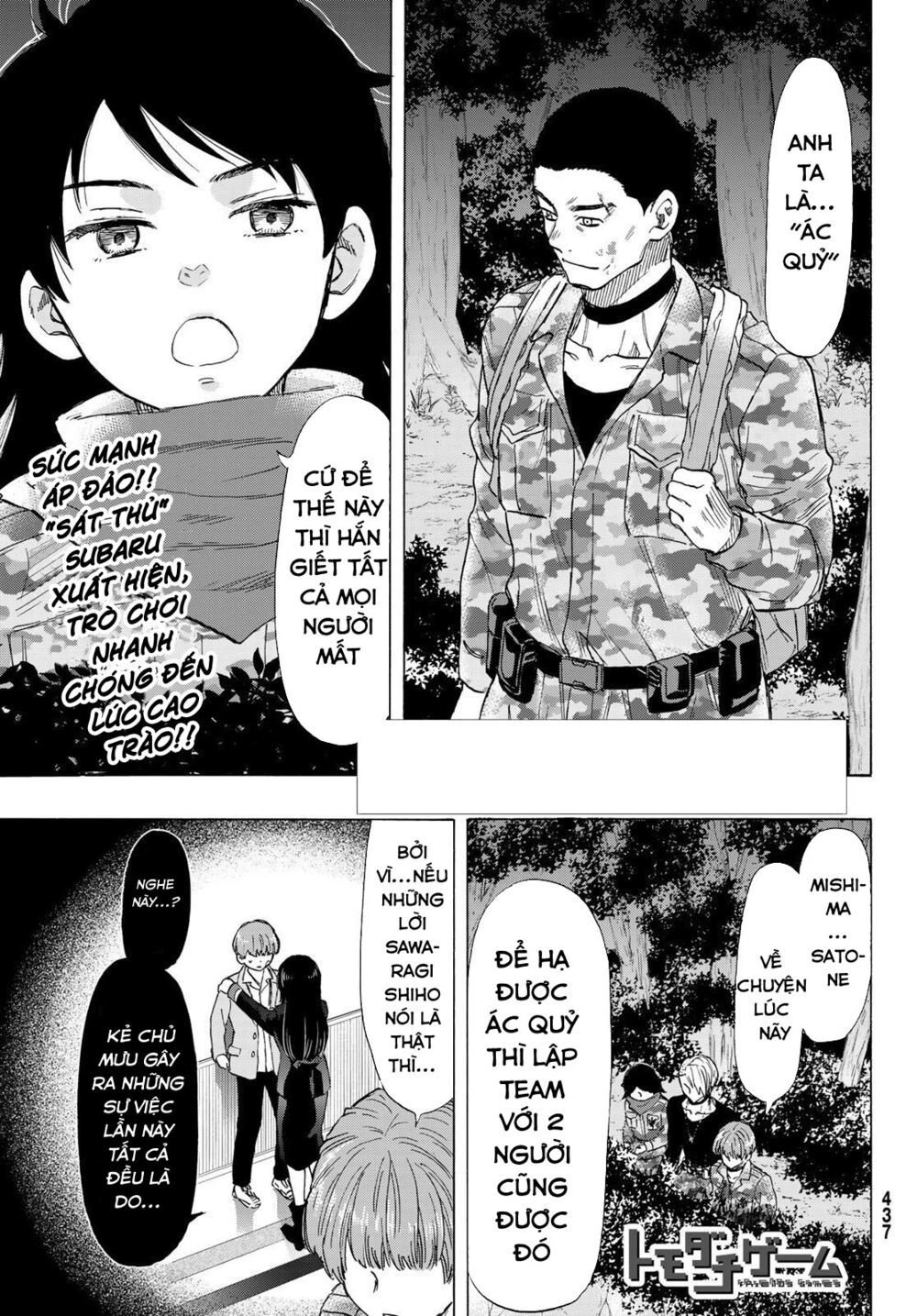 Tomodachi Game Chapter 71 - 4