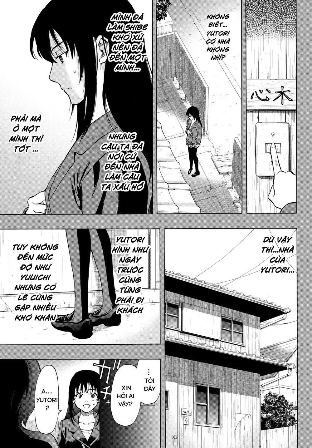 Tomodachi Game Chapter 73 - 18