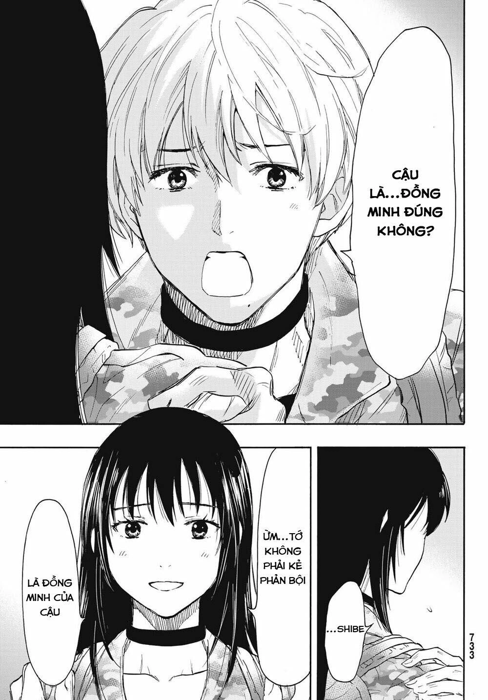 Tomodachi Game Chapter 76 - 14