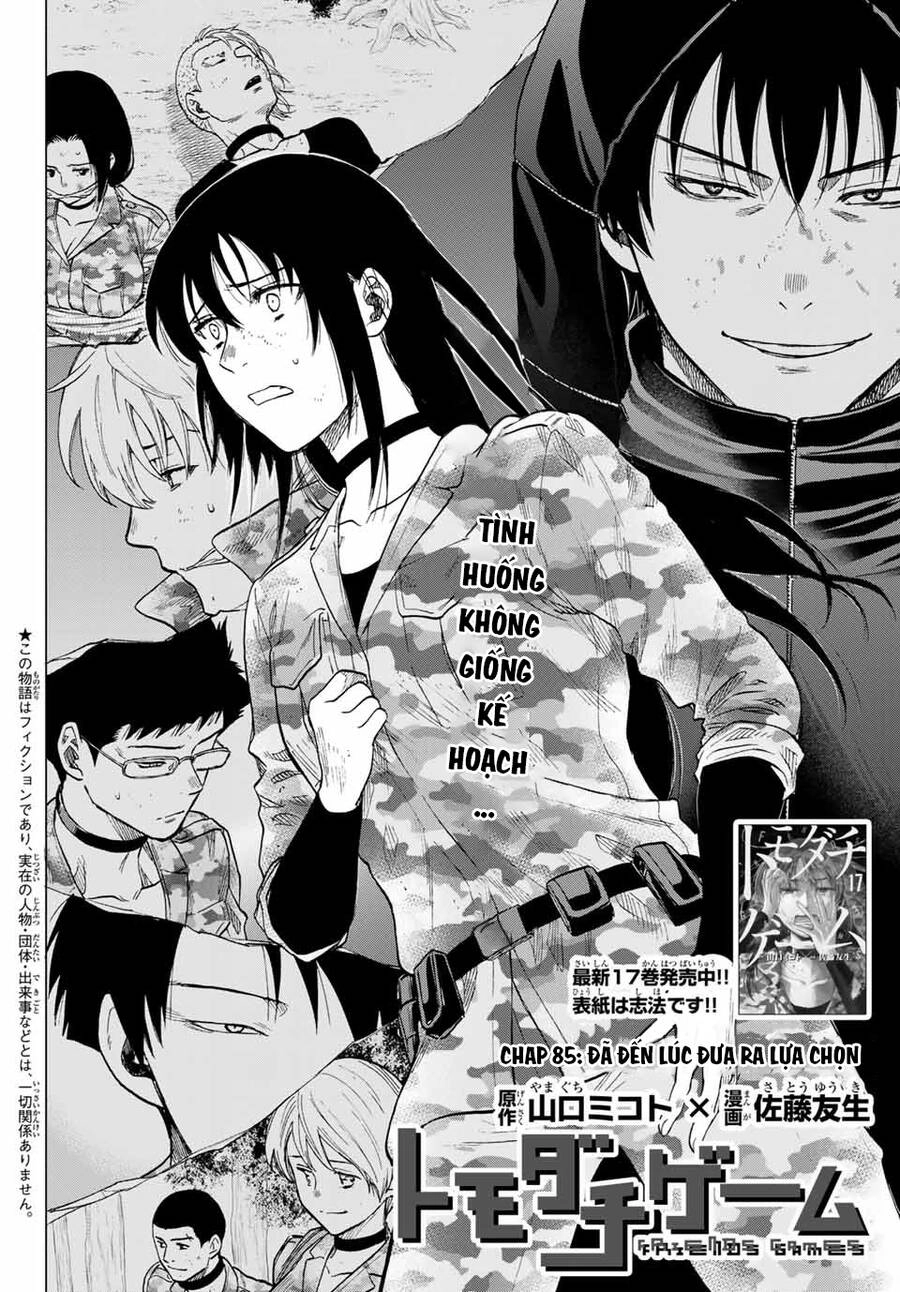 Tomodachi Game Chapter 85 - 3