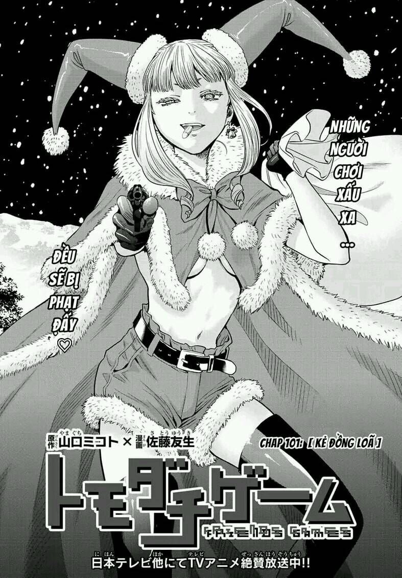 Tomodachi Game Chapter 101 - 3