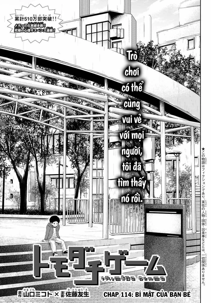 Tomodachi Game Chapter 114 - 3