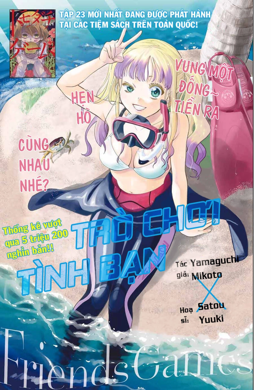 Tomodachi Game Chapter 115 - 1