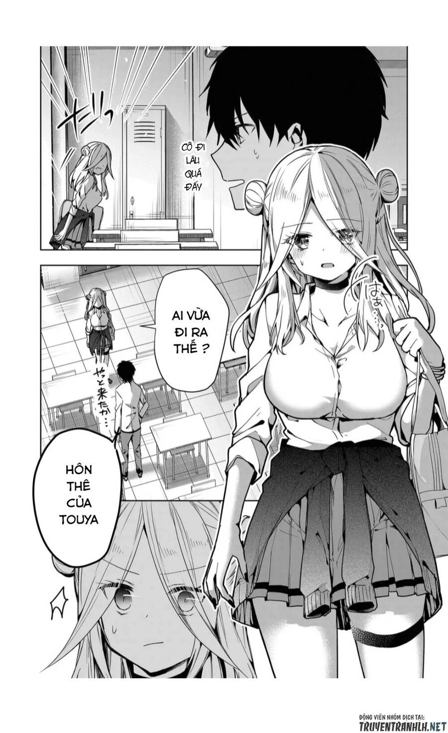 Kononaka Ni Hitori, Ore No Yome Ga Iru Chapter 3 - 14