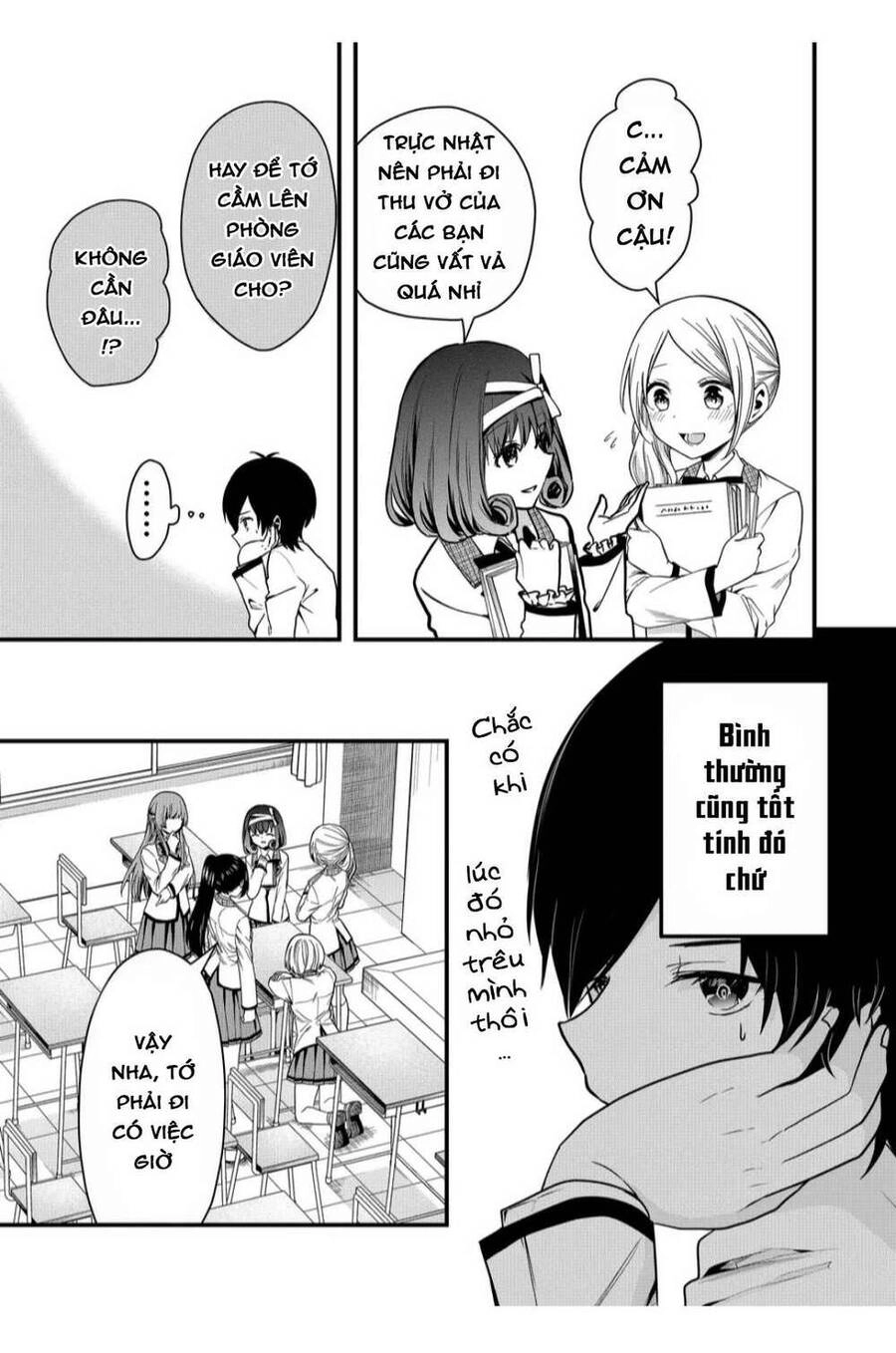 Kononaka Ni Hitori, Ore No Yome Ga Iru Chapter 6 - 6