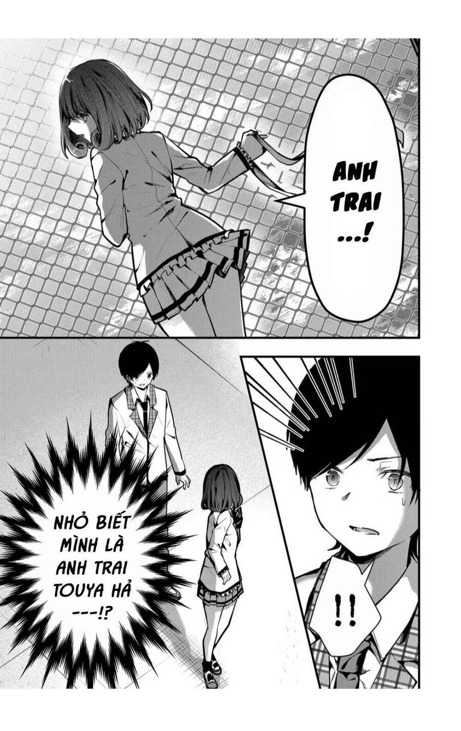 Kononaka Ni Hitori, Ore No Yome Ga Iru Chapter 6 - 10