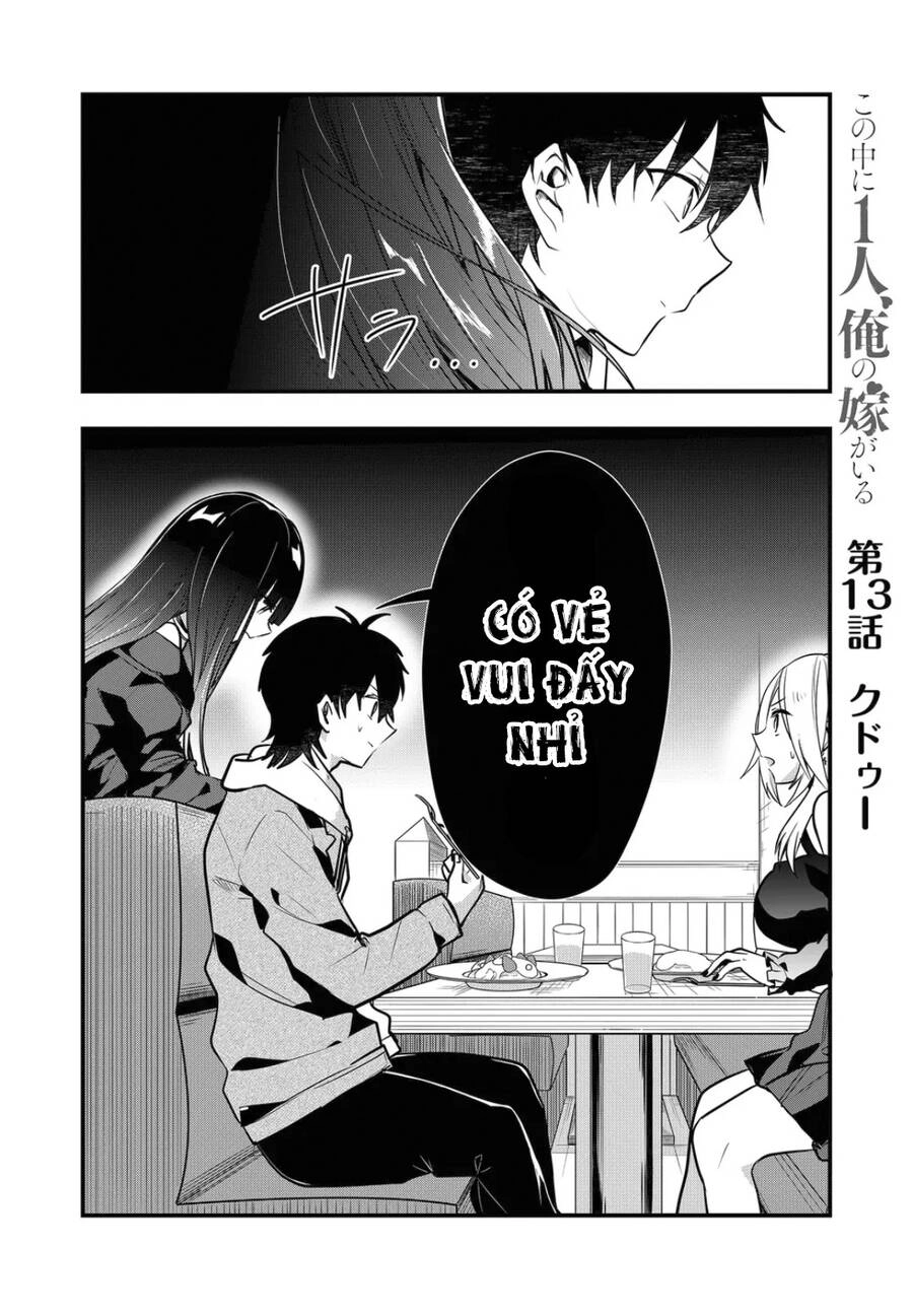 Kononaka Ni Hitori, Ore No Yome Ga Iru Chapter 13 - 2