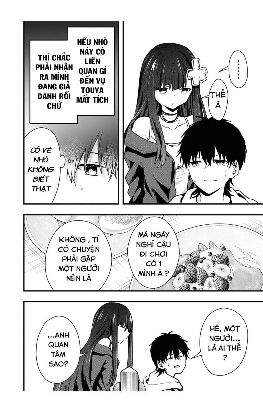 Kononaka Ni Hitori, Ore No Yome Ga Iru Chapter 13 - 5