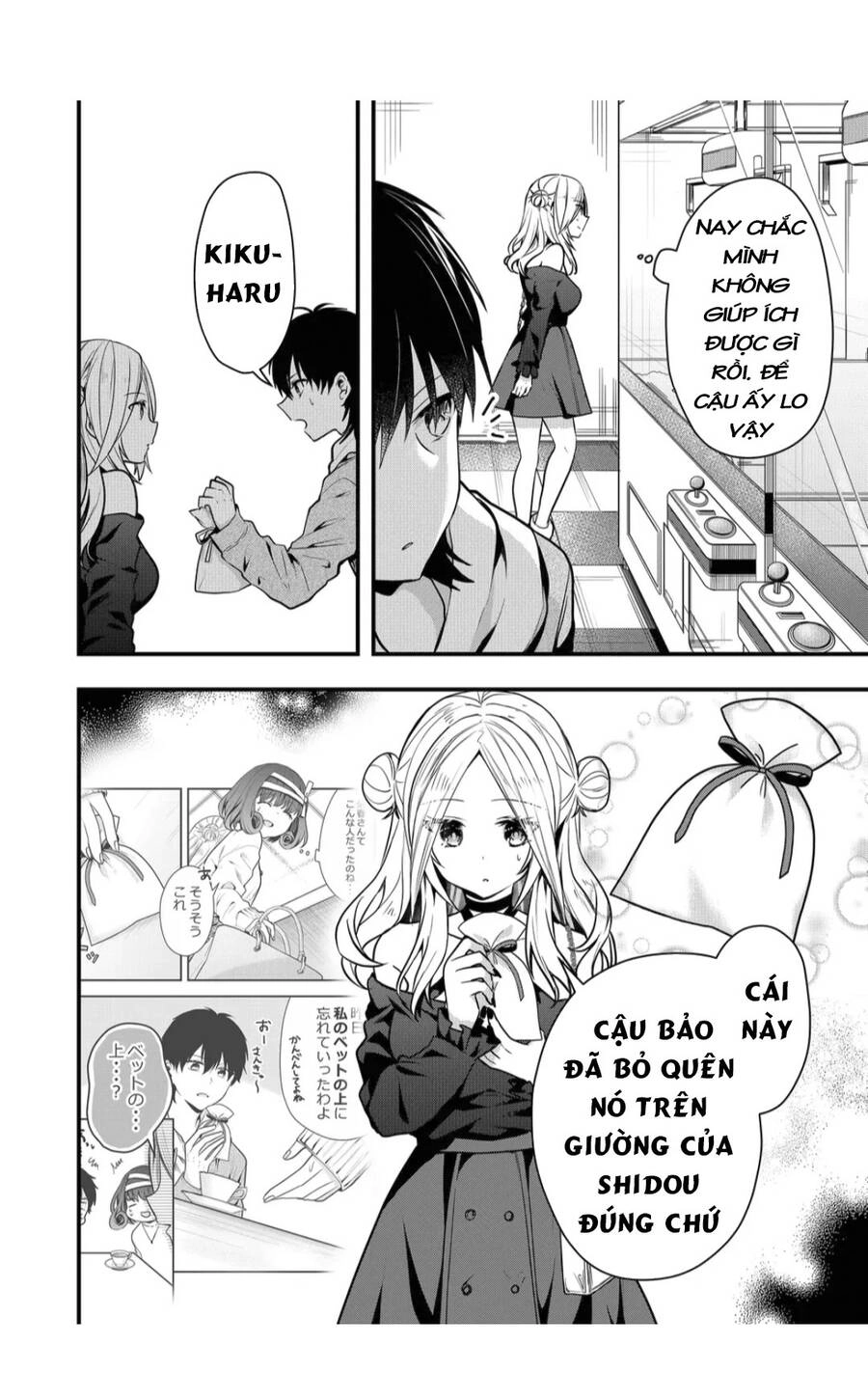 Kononaka Ni Hitori, Ore No Yome Ga Iru Chapter 14 - 7