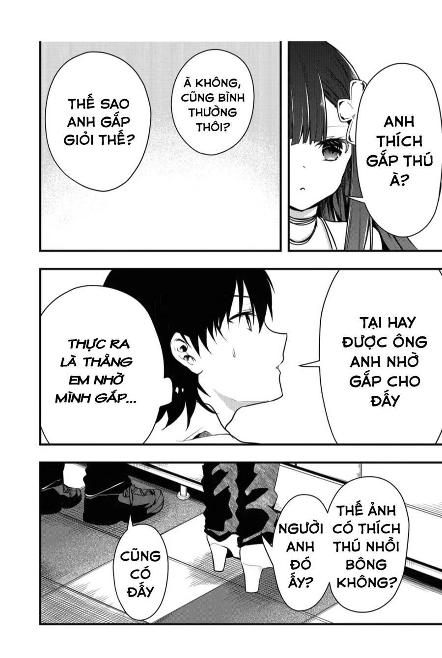 Kononaka Ni Hitori, Ore No Yome Ga Iru Chapter 14 - 11