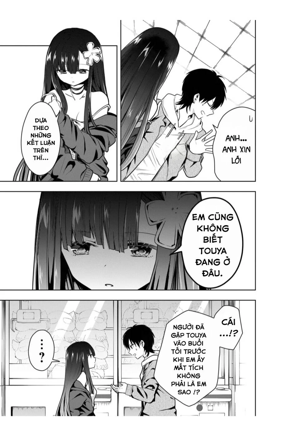 Kononaka Ni Hitori, Ore No Yome Ga Iru Chapter 15 - 3