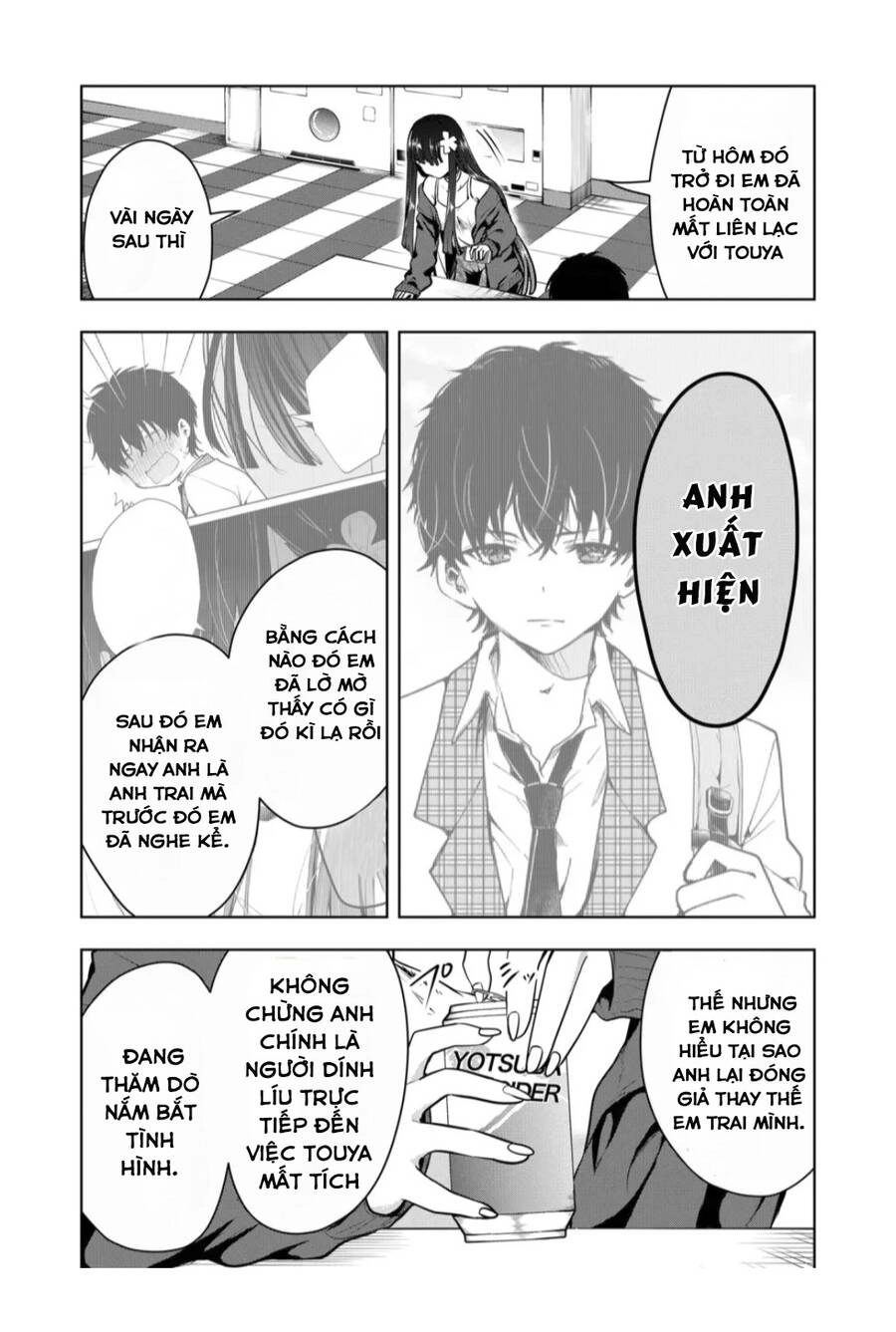 Kononaka Ni Hitori, Ore No Yome Ga Iru Chapter 15 - 9