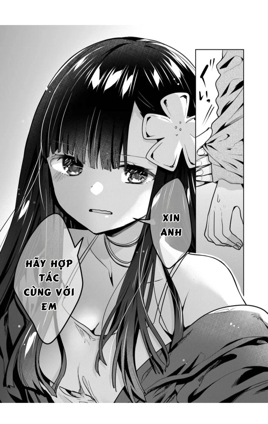 Kononaka Ni Hitori, Ore No Yome Ga Iru Chapter 15 - 12