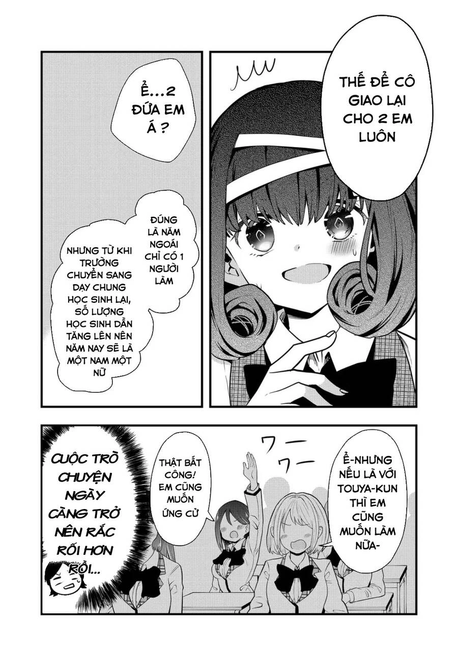 Kononaka Ni Hitori, Ore No Yome Ga Iru Chapter 17 - 5