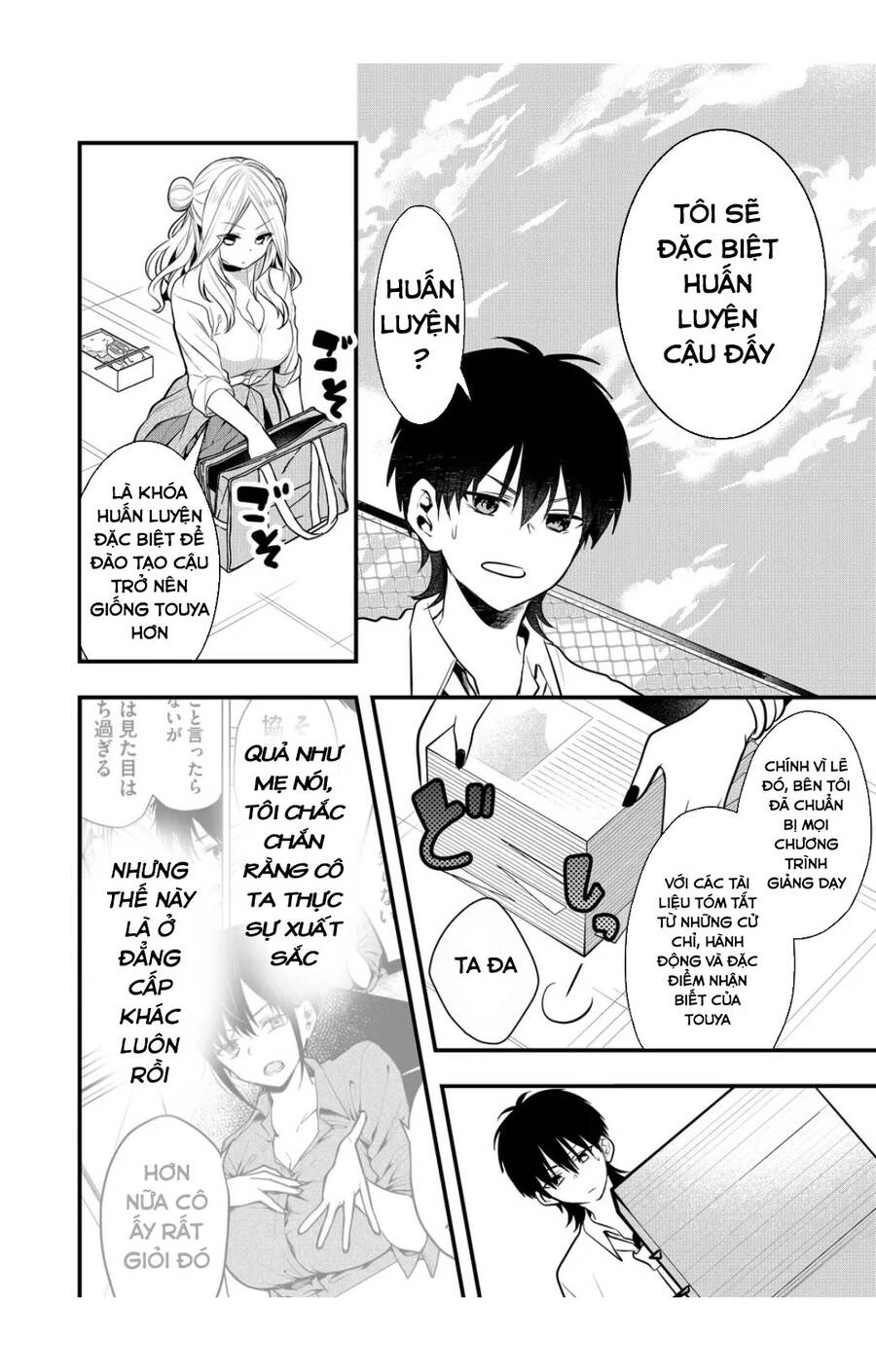 Kononaka Ni Hitori, Ore No Yome Ga Iru Chapter 17 - 9