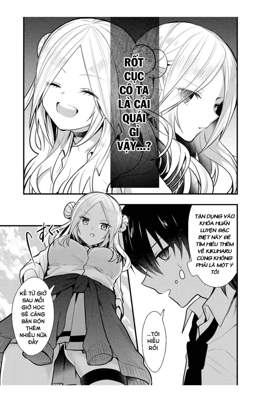 Kononaka Ni Hitori, Ore No Yome Ga Iru Chapter 17 - 10