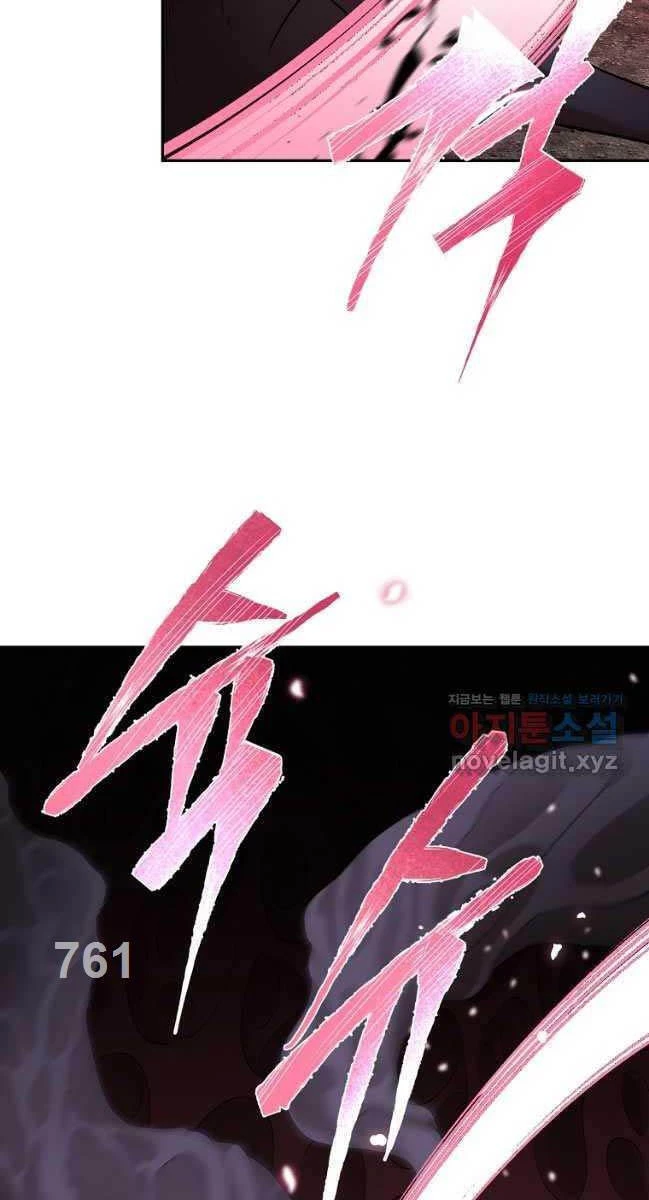 Ma Nhân Hoa Sơn Chapter 79 - 2