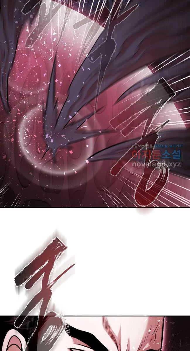 Ma Nhân Hoa Sơn Chapter 79 - 49