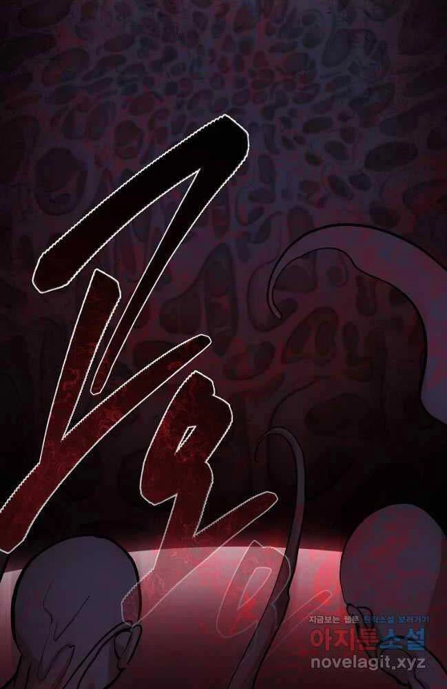 Ma Nhân Hoa Sơn Chapter 79 - 52