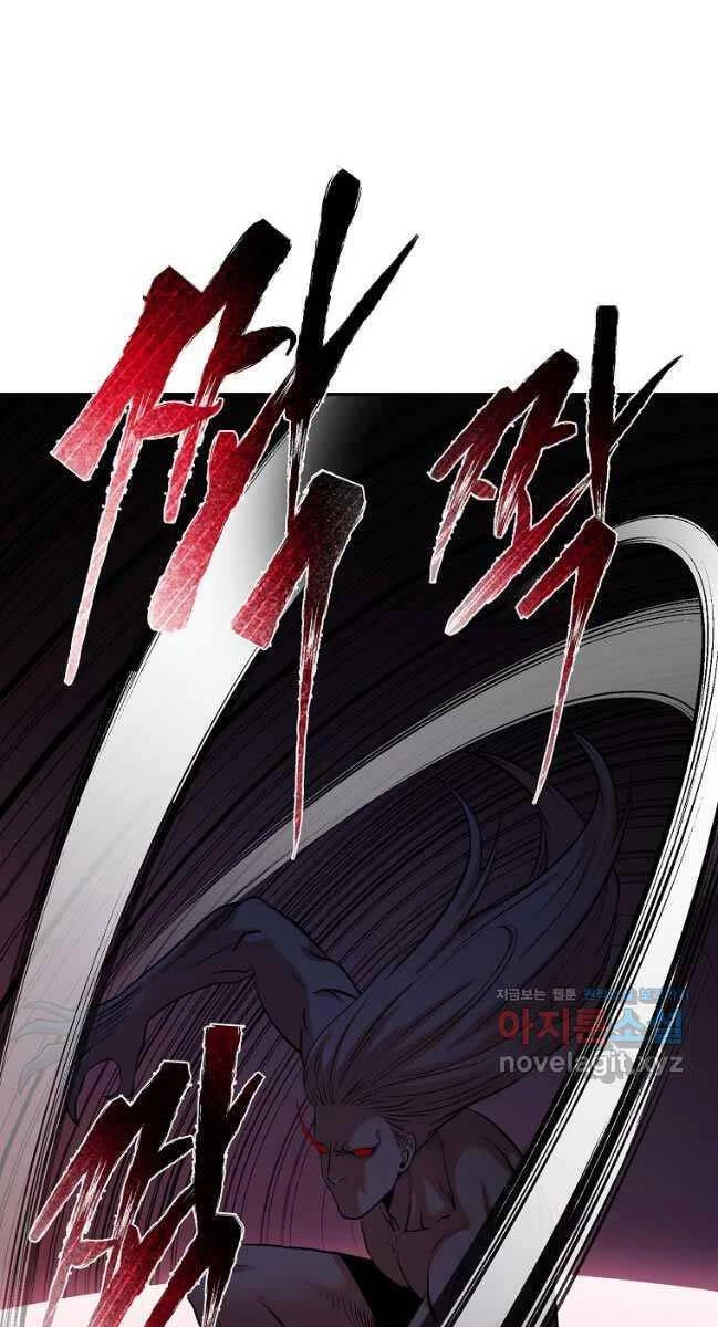 Ma Nhân Hoa Sơn Chapter 79 - 69