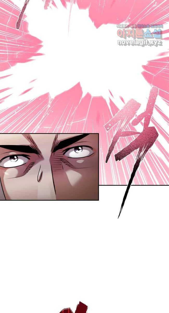 Ma Nhân Hoa Sơn Chapter 79 - 73