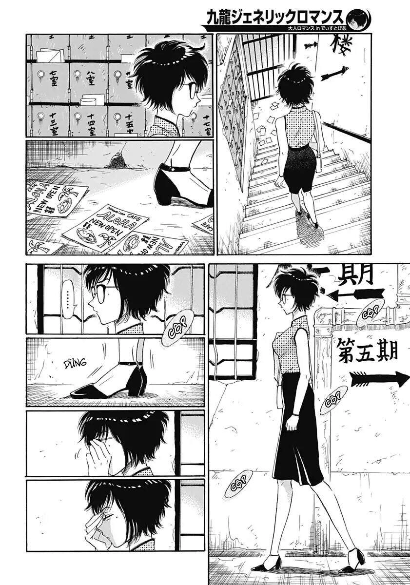 Kowloon Generic Romance Chapter 1 - 14