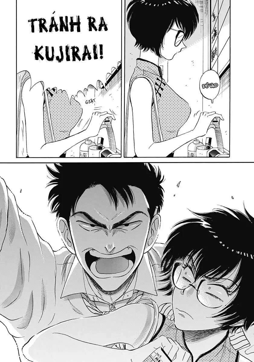 Kowloon Generic Romance Chapter 1 - 16