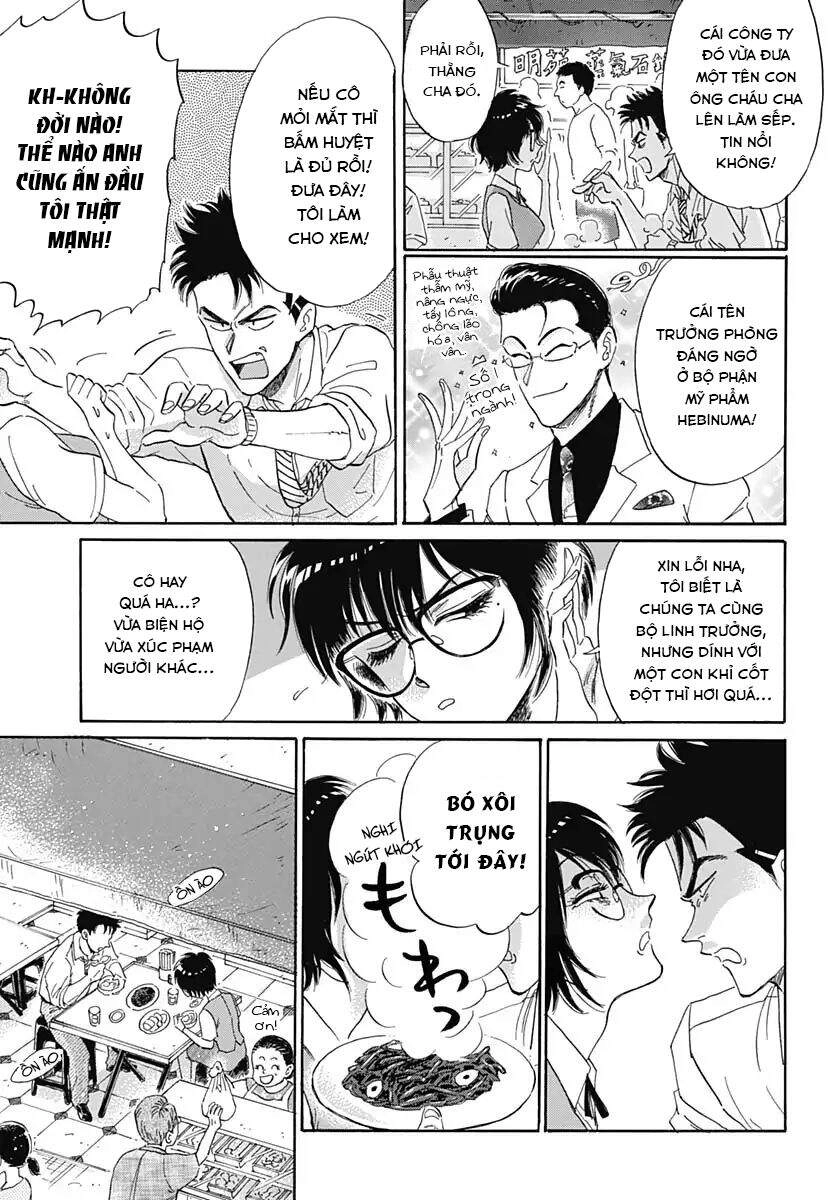 Kowloon Generic Romance Chapter 1 - 23