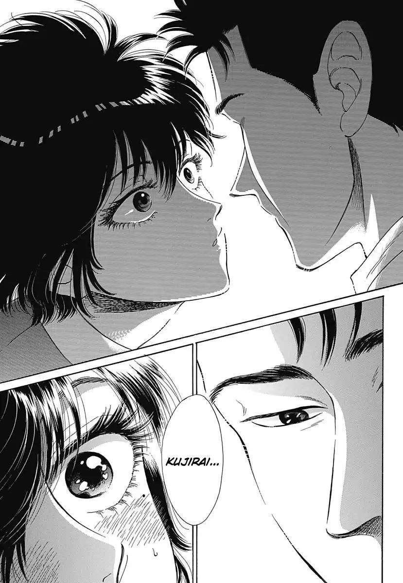 Kowloon Generic Romance Chapter 1 - 38