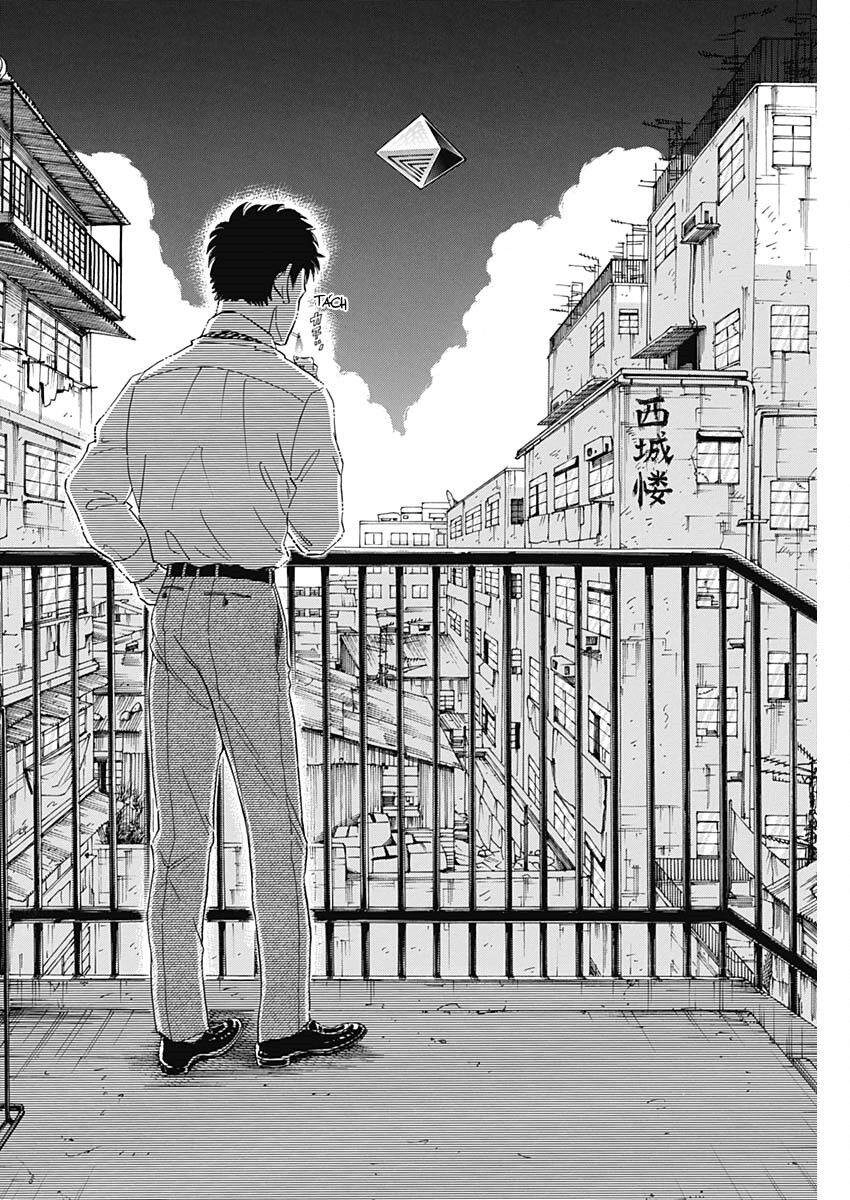 Kowloon Generic Romance Chapter 2 - 15