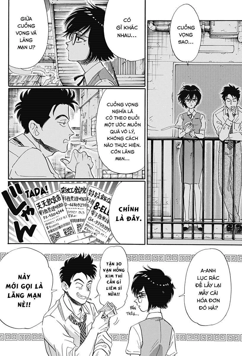 Kowloon Generic Romance Chapter 2 - 17