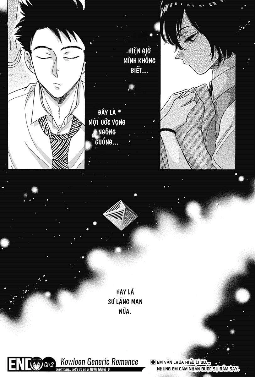 Kowloon Generic Romance Chapter 2 - 30