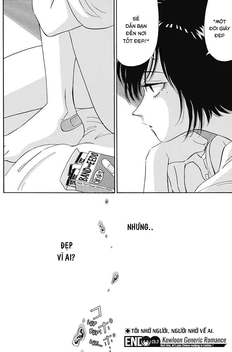 Kowloon Generic Romance Chapter 3 - 32