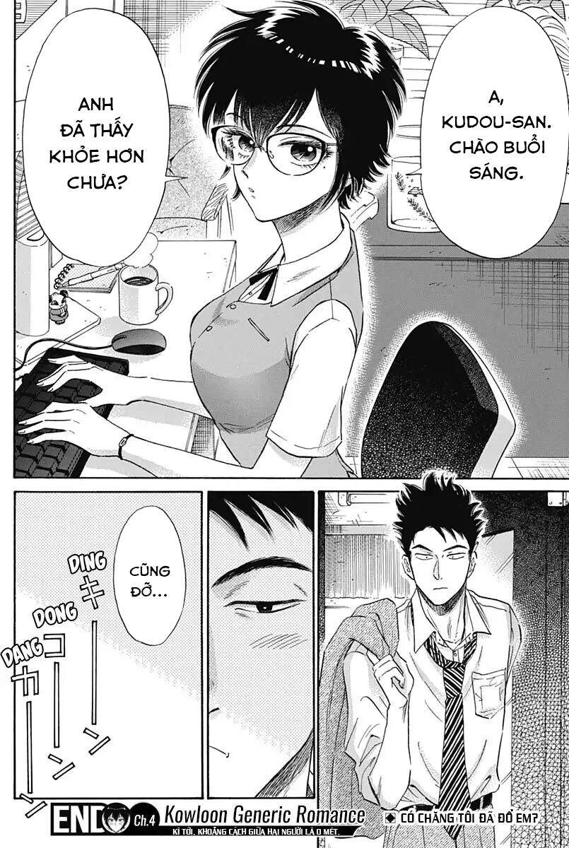 Kowloon Generic Romance Chapter 4 - 19