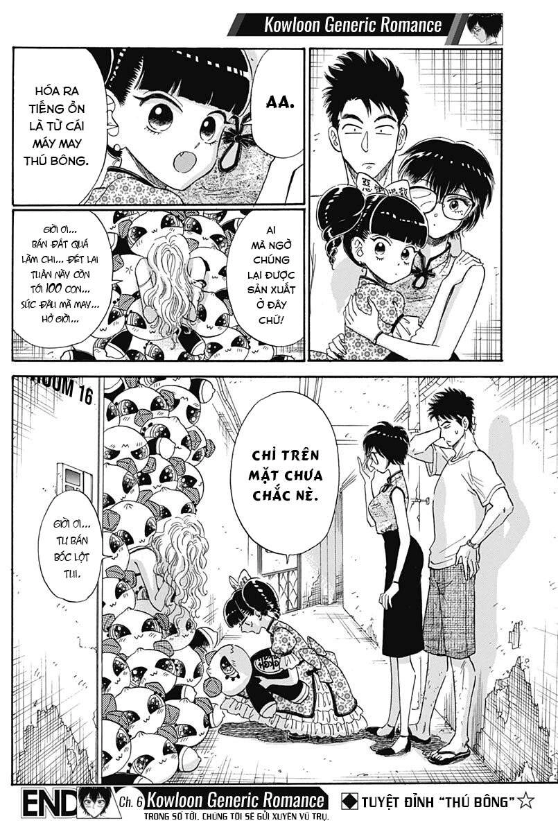 Kowloon Generic Romance Chapter 6 - 19